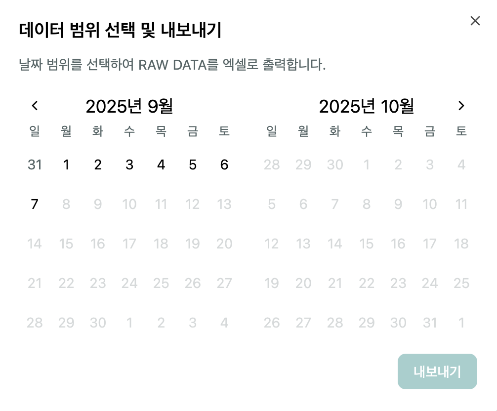 기타